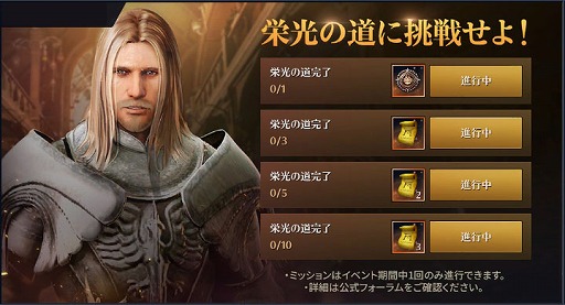 画像ギャラリー No.002のサムネイル画像 / 「黒い砂漠MOBILE」,新地域「封鎖区域」などを実装するアップデートを実施