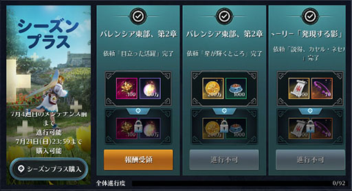 画像ギャラリー No.005のサムネイル画像 / 「黒い砂漠MOBILE」,新サーバー「オアシス」の開設などアップデートを実施