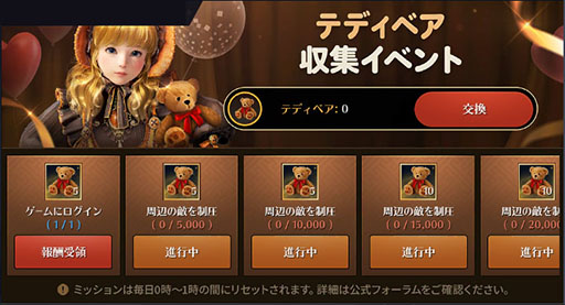 画像ギャラリー No.006のサムネイル画像 / 「黒い砂漠MOBILE」,新サーバー「オアシス」の開設などアップデートを実施