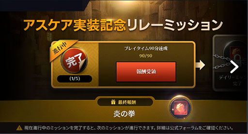 画像ギャラリー No.002のサムネイル画像 / 「黒い砂漠MOBILE」，自らの肉体で戦う新クラス「アスケア」を実装