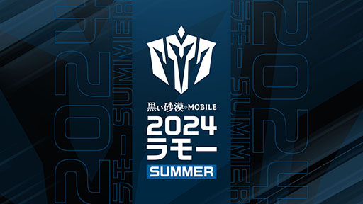 画像ギャラリー No.003のサムネイル画像 / 「黒い砂漠MOBILE」拠点戦を刷新。大規模戦闘と戦略要素をさらに強化