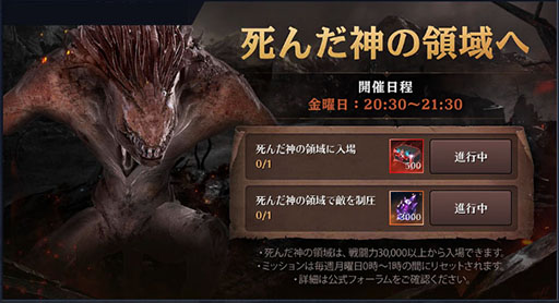 画像ギャラリー No.003のサムネイル画像 / 「黒い砂漠MOBILE」，新たな狩場「星の墓場」を実装