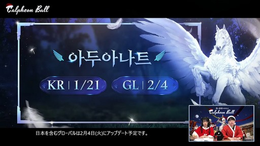 画像ギャラリー No.022のサムネイル画像 / 「黒い砂漠モバイル」のイベント“2024 カルフェオン宴会”で公開されたアップデート内容をお届けしよう