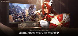 黒い砂漠MOBILE