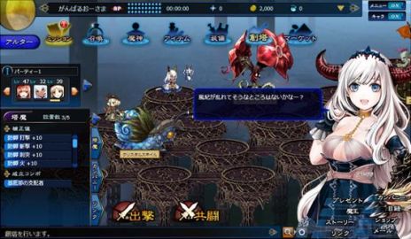 画像ギャラリー No.004のサムネイル画像 / PS Vita版「ゴエティア -千の魔神と無限の塔-」が8月18日に配信決定。さまざまなキャンペーンや夏にぴったりなストーリーイベントを開催予定