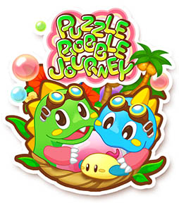 画像ギャラリー No.004のサムネイル画像 / スマホ向けパズル「PUZZLE BOBBLE JOURNEY」が8月21日にリリース。アプリ本体の購入で基本となる270ステージをプレイできる