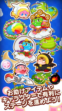 画像ギャラリー No.006のサムネイル画像 / スマホアプリ「パズルボブル ジャーニー」が本日配信開始。追加コンテンツの導入でトータル1110ものステージをプレイ可能
