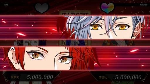 画像ギャラリー No.004のサムネイル画像 / ジュエル（宝石男子）奪取ゲーム「ダッシュ！」，2018年春に配信決定。内田雄馬さんや梅原裕一郎さんら演じる宝石男子を奪って手に入れよう