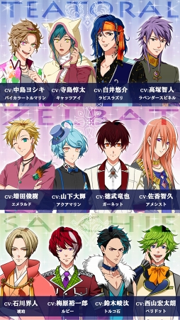 画像ギャラリー No.005のサムネイル画像 / 宝石男子を奪取しあうアプリ「ダッシュ！」の配信がスタート。チュートリアルクリアで金貨300枚を全員にプレゼント