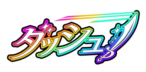 画像ギャラリー No.001のサムネイル画像 / 「乙女チック4Gamer」第170回:宝石男子(ジュエル)の親愛度をほかのプレイヤーと奪い合う「ダッシュ!」を特集