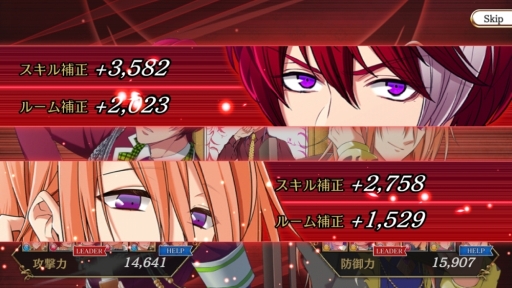 画像ギャラリー No.025のサムネイル画像 / 「乙女チック4Gamer」第170回:宝石男子(ジュエル)の親愛度をほかのプレイヤーと奪い合う「ダッシュ!」を特集