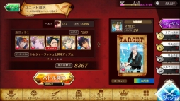 画像ギャラリー No.026のサムネイル画像 / 「乙女チック4Gamer」第170回:宝石男子(ジュエル)の親愛度をほかのプレイヤーと奪い合う「ダッシュ!」を特集