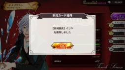 画像ギャラリー No.027のサムネイル画像 / 「乙女チック4Gamer」第170回:宝石男子(ジュエル)の親愛度をほかのプレイヤーと奪い合う「ダッシュ!」を特集