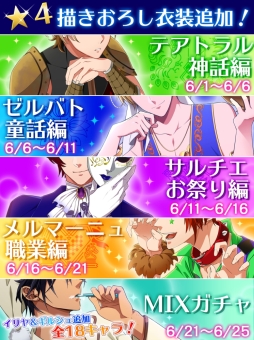 画像ギャラリー No.030のサムネイル画像 / 「乙女チック4Gamer」第170回:宝石男子(ジュエル)の親愛度をほかのプレイヤーと奪い合う「ダッシュ!」を特集