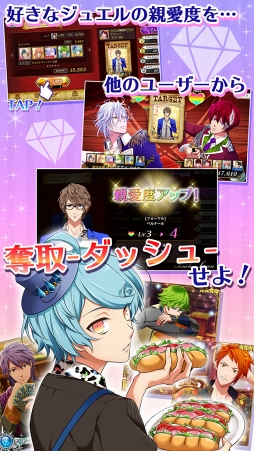 ダッシュ!