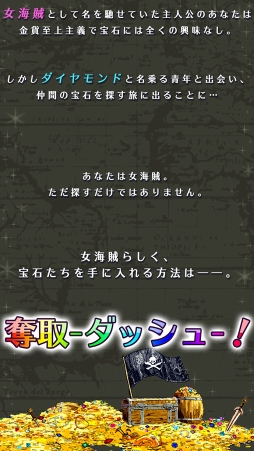 ダッシュ!