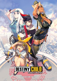 画像ギャラリー No.008のサムネイル画像 / キム・ヒョンテ氏が描く女の子たちがLive2Dで動きまくるスマホ向けアプリ「デスティニーチャイルド」がついに日本で発表！　事前登録受付が開始