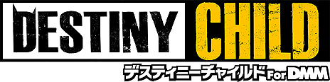 画像ギャラリー No.002のサムネイル画像 / 「デスティニーチャイルド」のPC版はDMM GAMESで配信へ。スマホ版とのデータ連携に対応予定，東京ゲームショウ2017では試遊出展も