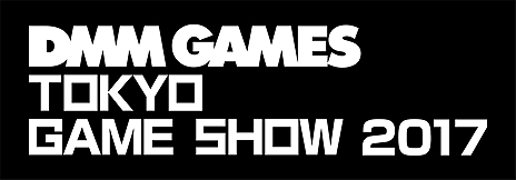 画像ギャラリー No.006のサムネイル画像 / 「デスティニーチャイルド」のPC版はDMM GAMESで配信へ。スマホ版とのデータ連携に対応予定，東京ゲームショウ2017では試遊出展も