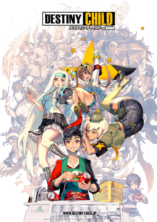 画像ギャラリー No.016のサムネイル画像 / DMM.com,「DMM GAMES カンファレンス 2017」で2016年度の業務実績や今後のリリースタイトルやプラットフォーム戦略などを発表