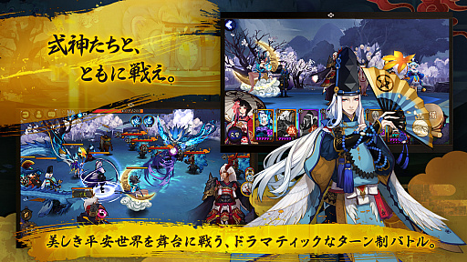 画像ギャラリー No.026のサムネイル画像 / DMM.com,「DMM GAMES カンファレンス 2017」で2016年度の業務実績や今後のリリースタイトルやプラットフォーム戦略などを発表