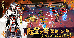 画像ギャラリー No.027のサムネイル画像 / DMM.com,「DMM GAMES カンファレンス 2017」で2016年度の業務実績や今後のリリースタイトルやプラットフォーム戦略などを発表