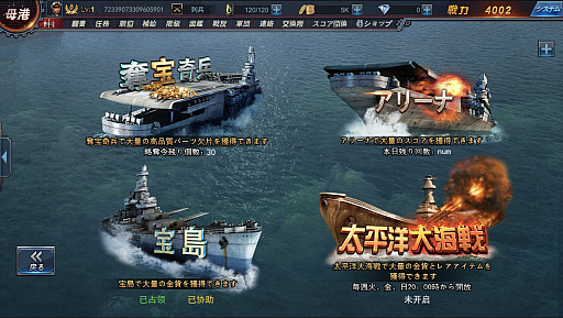 画像ギャラリー No.032のサムネイル画像 / DMM.com,「DMM GAMES カンファレンス 2017」で2016年度の業務実績や今後のリリースタイトルやプラットフォーム戦略などを発表