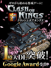 画像ギャラリー No.049のサムネイル画像 / DMM.com,「DMM GAMES カンファレンス 2017」で2016年度の業務実績や今後のリリースタイトルやプラットフォーム戦略などを発表