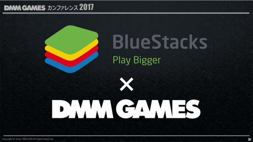 画像ギャラリー No.054のサムネイル画像 / DMM.com,「DMM GAMES カンファレンス 2017」で2016年度の業務実績や今後のリリースタイトルやプラットフォーム戦略などを発表