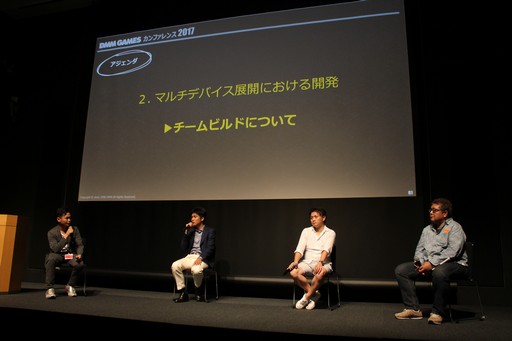 画像ギャラリー No.066のサムネイル画像 / DMM.com,「DMM GAMES カンファレンス 2017」で2016年度の業務実績や今後のリリースタイトルやプラットフォーム戦略などを発表