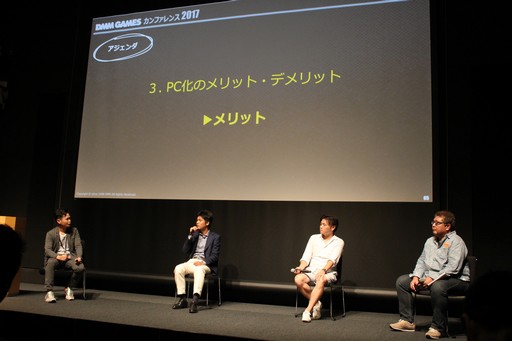 画像ギャラリー No.067のサムネイル画像 / DMM.com,「DMM GAMES カンファレンス 2017」で2016年度の業務実績や今後のリリースタイトルやプラットフォーム戦略などを発表
