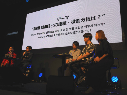 画像ギャラリー No.003のサムネイル画像 / DMM GAMES×キム・ヒョンテ氏×bilibiliの張 峰氏がTGSで語った，日中のゲームグローバル市場