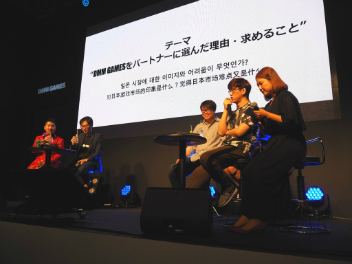 画像ギャラリー No.004のサムネイル画像 / DMM GAMES×キム・ヒョンテ氏×bilibiliの張 峰氏がTGSで語った，日中のゲームグローバル市場