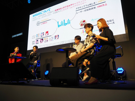 画像ギャラリー No.005のサムネイル画像 / DMM GAMES×キム・ヒョンテ氏×bilibiliの張 峰氏がTGSで語った，日中のゲームグローバル市場
