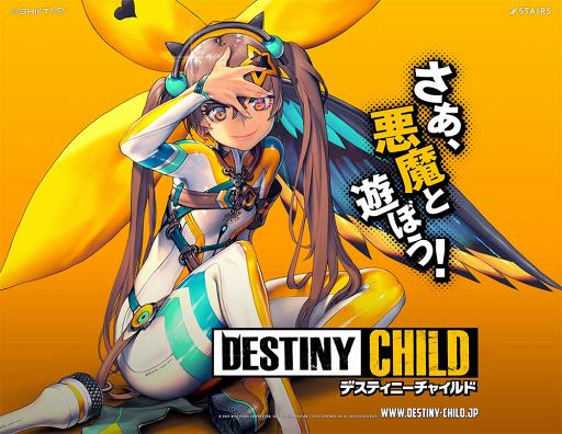 画像ギャラリー No.007のサムネイル画像 / 「デスティニーチャイルド」,新たに7名のキャラクター情報が公開に。CVには高垣彩陽さん,小林ゆうさんら人気声優を起用