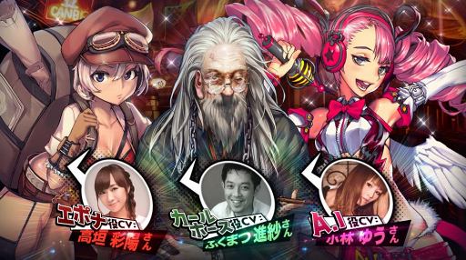 画像ギャラリー No.009のサムネイル画像 / 「デスティニーチャイルド」,新たに7名のキャラクター情報が公開に。CVには高垣彩陽さん,小林ゆうさんら人気声優を起用
