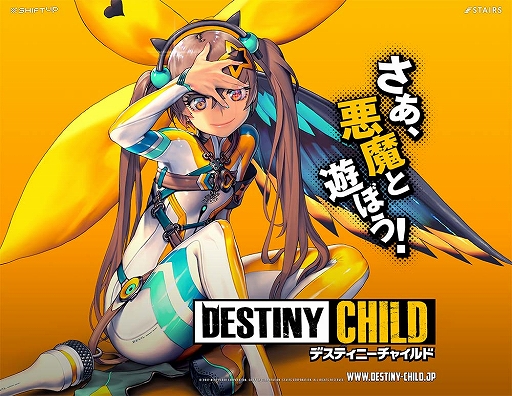 画像ギャラリー No.002のサムネイル画像 / 韓国の天才イラストレーター，キム・ヒョンテ氏のルーツを探る。「デスティニーチャイルド」のリリースを控えて来日した氏に直撃インタビュー