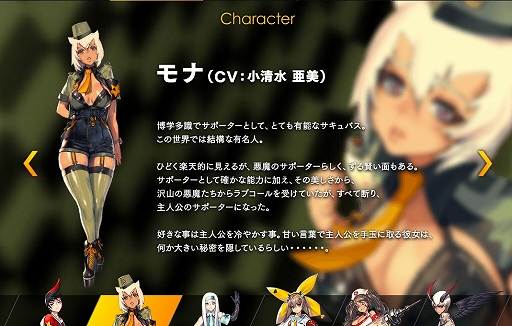 画像ギャラリー No.005のサムネイル画像 / 韓国の天才イラストレーター，キム・ヒョンテ氏のルーツを探る。「デスティニーチャイルド」のリリースを控えて来日した氏に直撃インタビュー