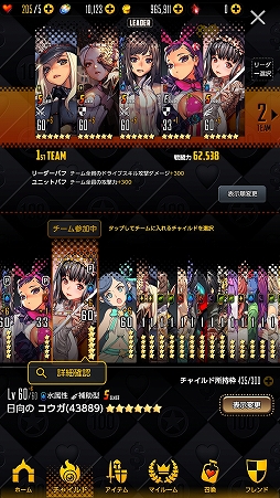 画像ギャラリー No.046のサムネイル画像 / 韓国の天才イラストレーター，キム・ヒョンテ氏のルーツを探る。「デスティニーチャイルド」のリリースを控えて来日した氏に直撃インタビュー