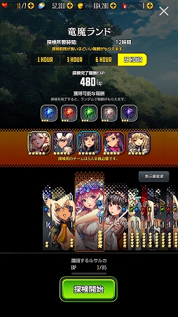 画像ギャラリー No.070のサムネイル画像 / 韓国の天才イラストレーター，キム・ヒョンテ氏のルーツを探る。「デスティニーチャイルド」のリリースを控えて来日した氏に直撃インタビュー