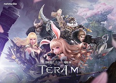 画像ギャラリー No.006のサムネイル画像 / ［G-Star 2017］Netmarbleの次期主力タイトル「TERA M」開発者インタビュー。スマホ向けMMORPGにもコア向けコンテンツを求める兆しが