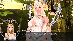 画像ギャラリー No.004のサムネイル画像 / スマホ向け新作アプリ「TERA ORIGIN」のプレイインプレッションを掲載。「TERA」より1000年前の「アルボレア大陸」が舞台に