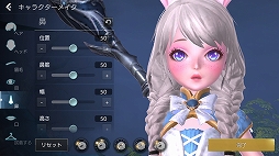 画像ギャラリー No.006のサムネイル画像 / スマホ向け新作アプリ「TERA ORIGIN」のプレイインプレッションを掲載。「TERA」より1000年前の「アルボレア大陸」が舞台に