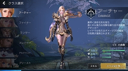 画像ギャラリー No.007のサムネイル画像 / スマホ向け新作アプリ「TERA ORIGIN」のプレイインプレッションを掲載。「TERA」より1000年前の「アルボレア大陸」が舞台に