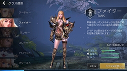 画像ギャラリー No.008のサムネイル画像 / スマホ向け新作アプリ「TERA ORIGIN」のプレイインプレッションを掲載。「TERA」より1000年前の「アルボレア大陸」が舞台に