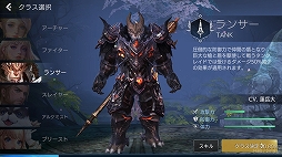 画像ギャラリー No.009のサムネイル画像 / スマホ向け新作アプリ「TERA ORIGIN」のプレイインプレッションを掲載。「TERA」より1000年前の「アルボレア大陸」が舞台に