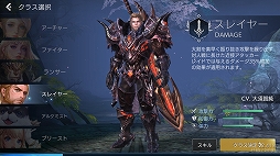 画像ギャラリー No.010のサムネイル画像 / スマホ向け新作アプリ「TERA ORIGIN」のプレイインプレッションを掲載。「TERA」より1000年前の「アルボレア大陸」が舞台に