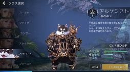 画像ギャラリー No.011のサムネイル画像 / スマホ向け新作アプリ「TERA ORIGIN」のプレイインプレッションを掲載。「TERA」より1000年前の「アルボレア大陸」が舞台に