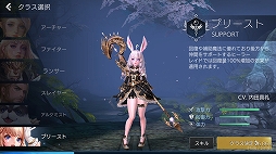 画像ギャラリー No.012のサムネイル画像 / スマホ向け新作アプリ「TERA ORIGIN」のプレイインプレッションを掲載。「TERA」より1000年前の「アルボレア大陸」が舞台に