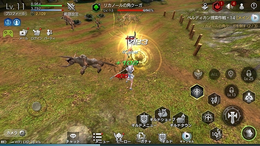 画像ギャラリー No.016のサムネイル画像 / スマホ向け新作アプリ「TERA ORIGIN」のプレイインプレッションを掲載。「TERA」より1000年前の「アルボレア大陸」が舞台に